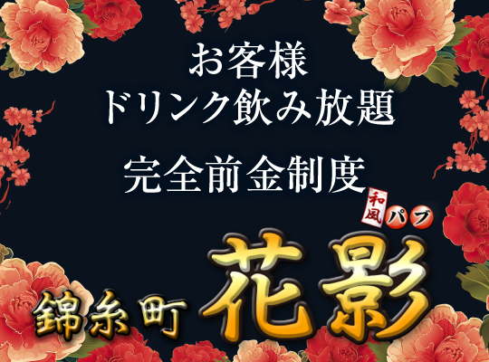 花影