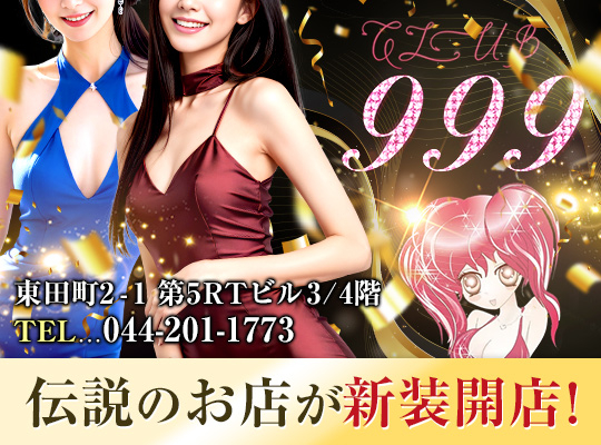 999